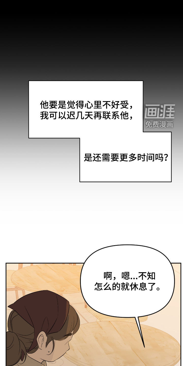 第119话24