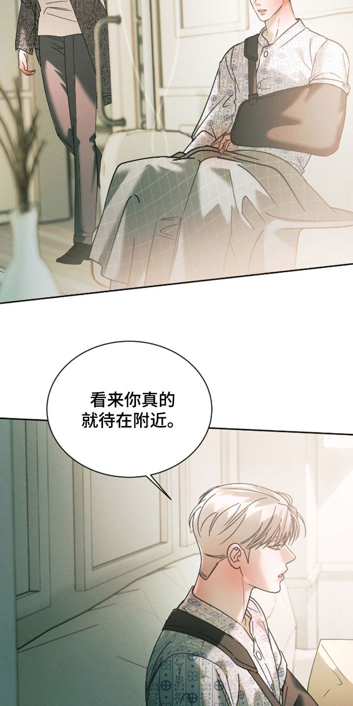 第108话1