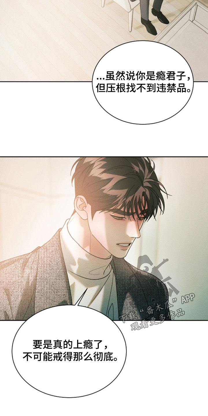 第108话11