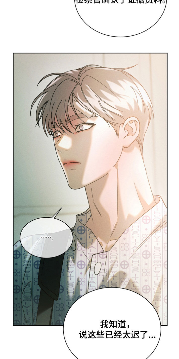 第108话13