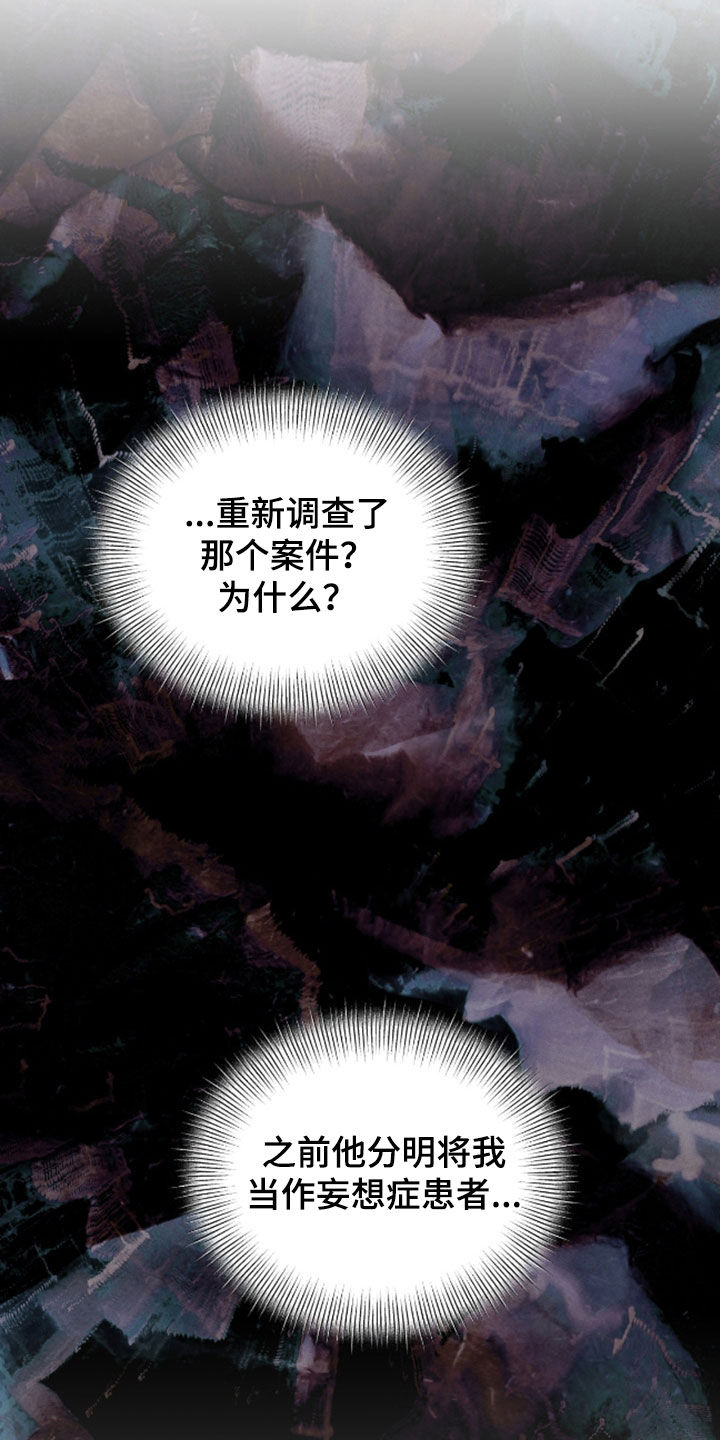 第108话17