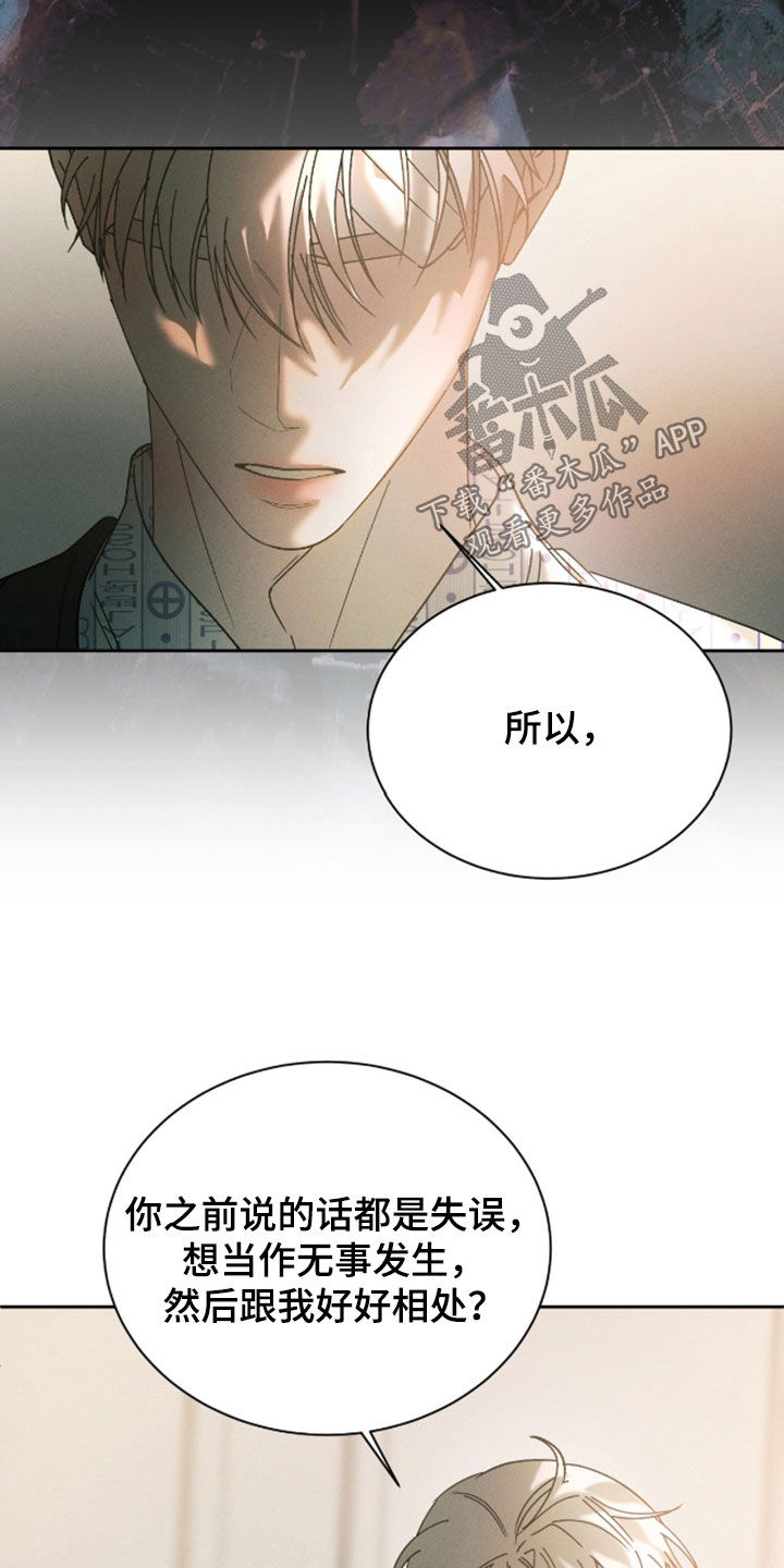 第108话18