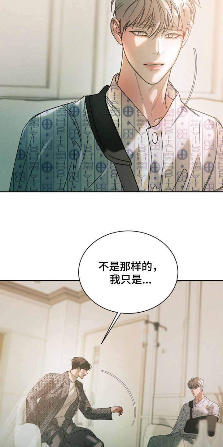 第108话19