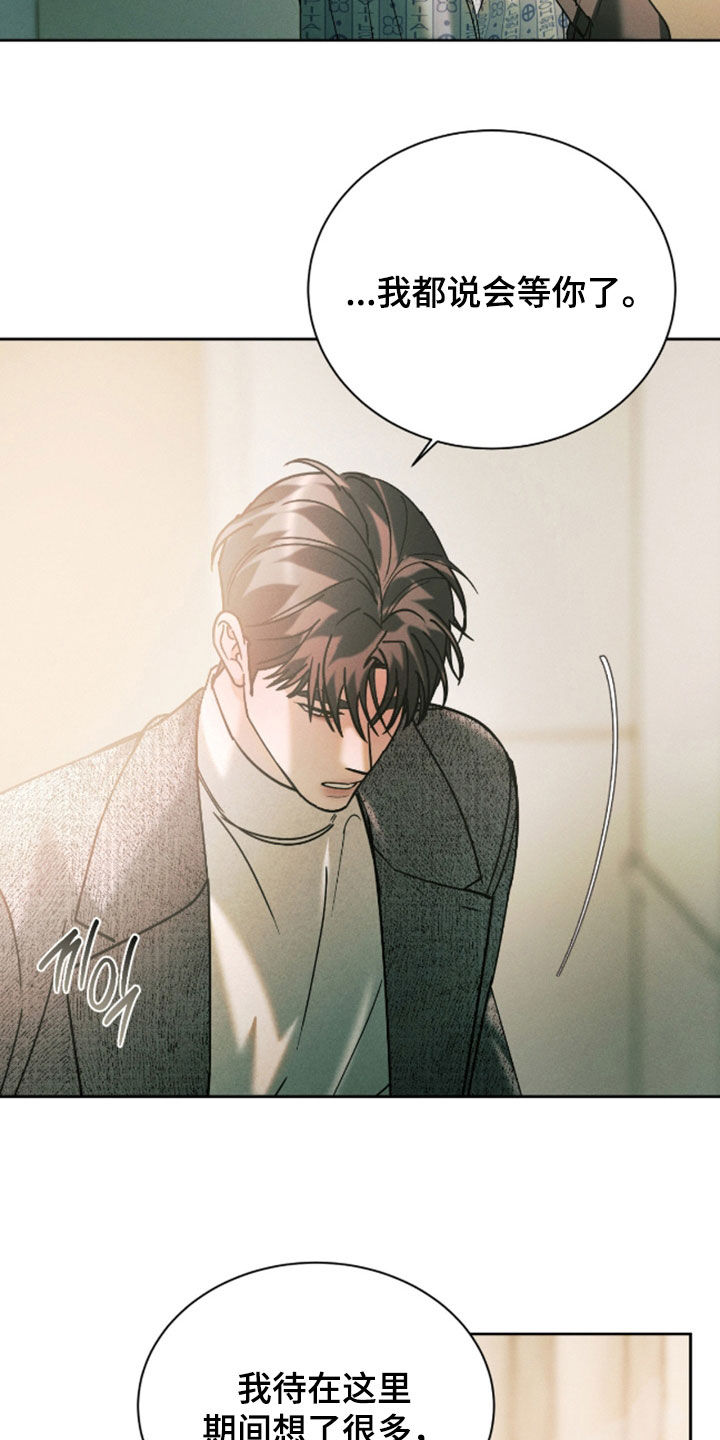 第108话2