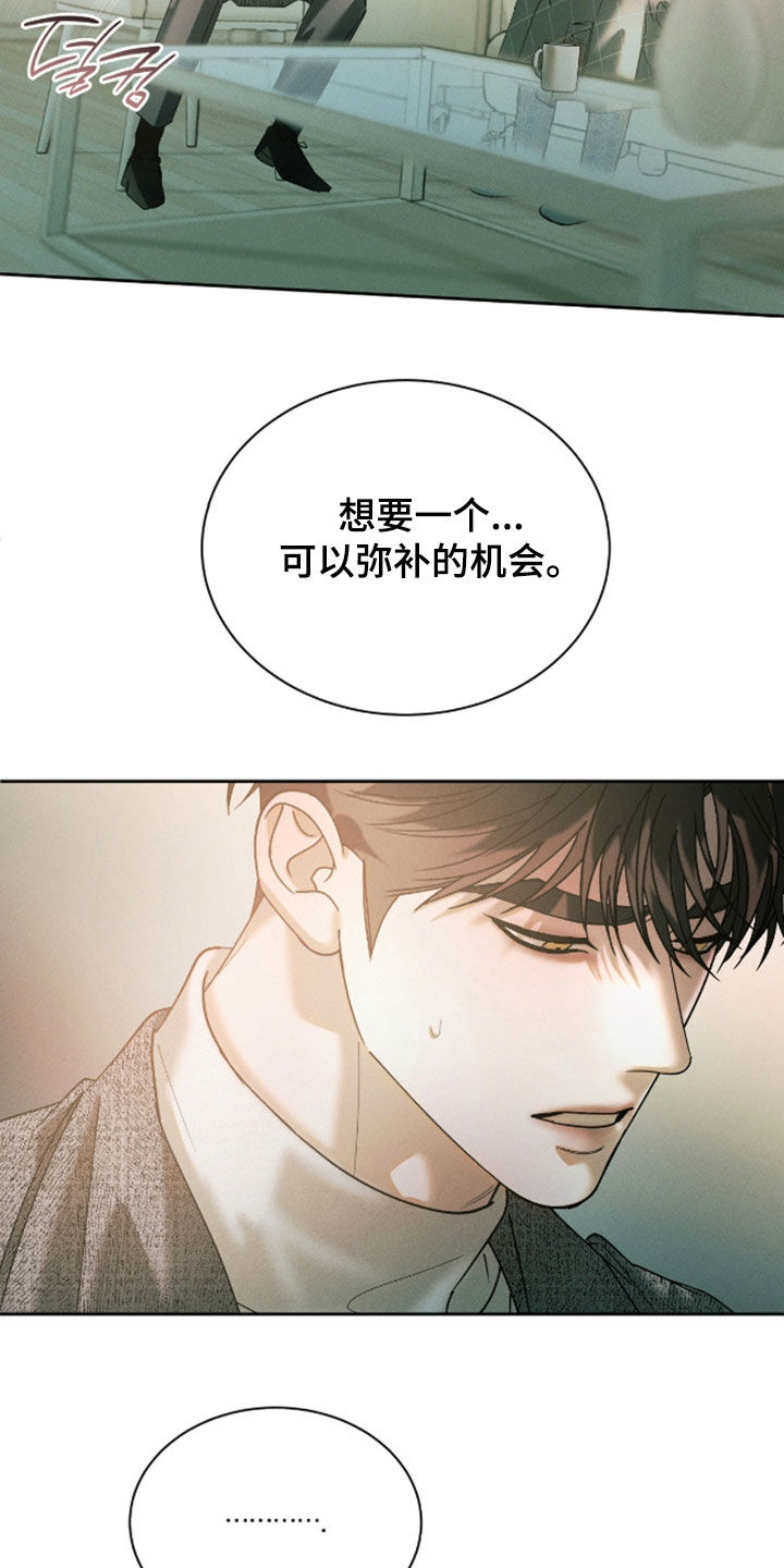 第108话20