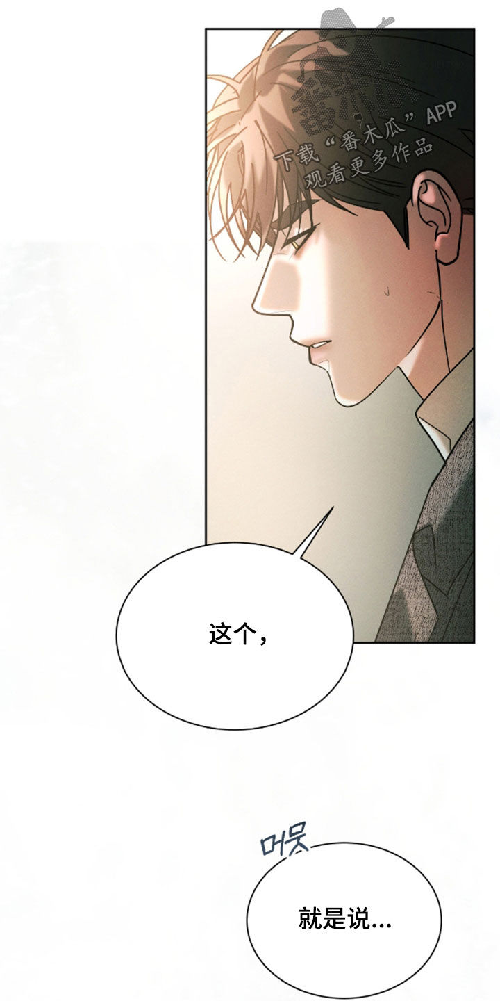 第108话24