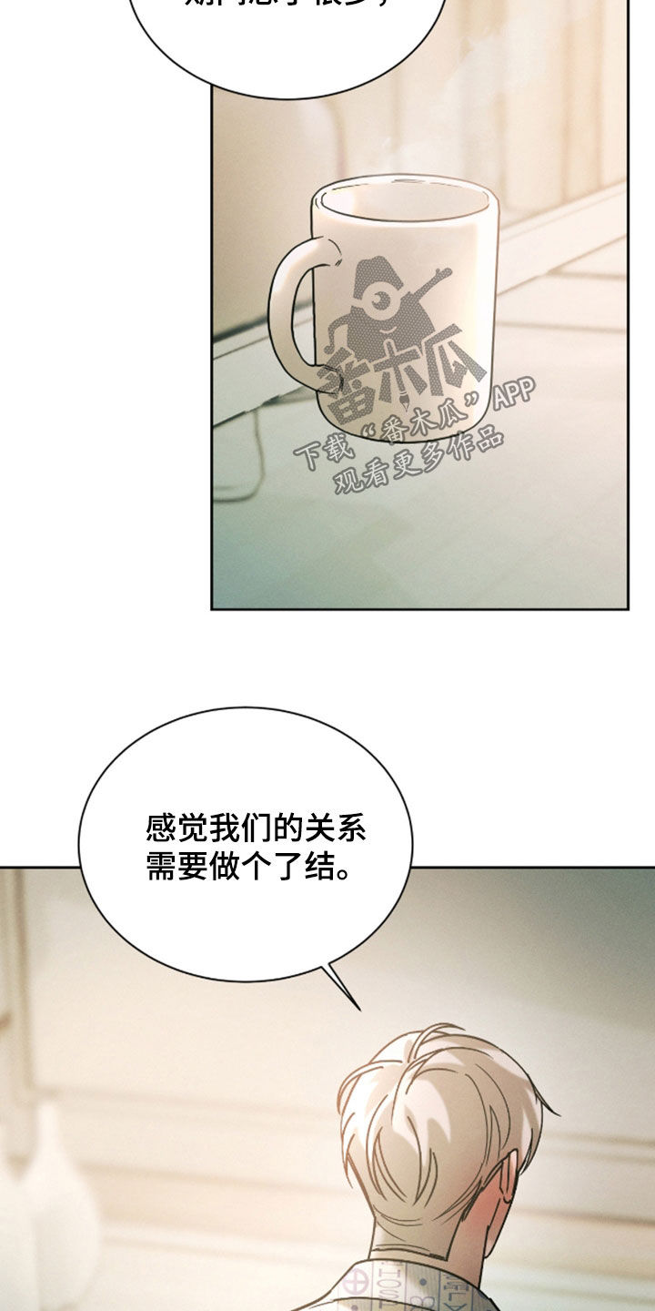 第108话3