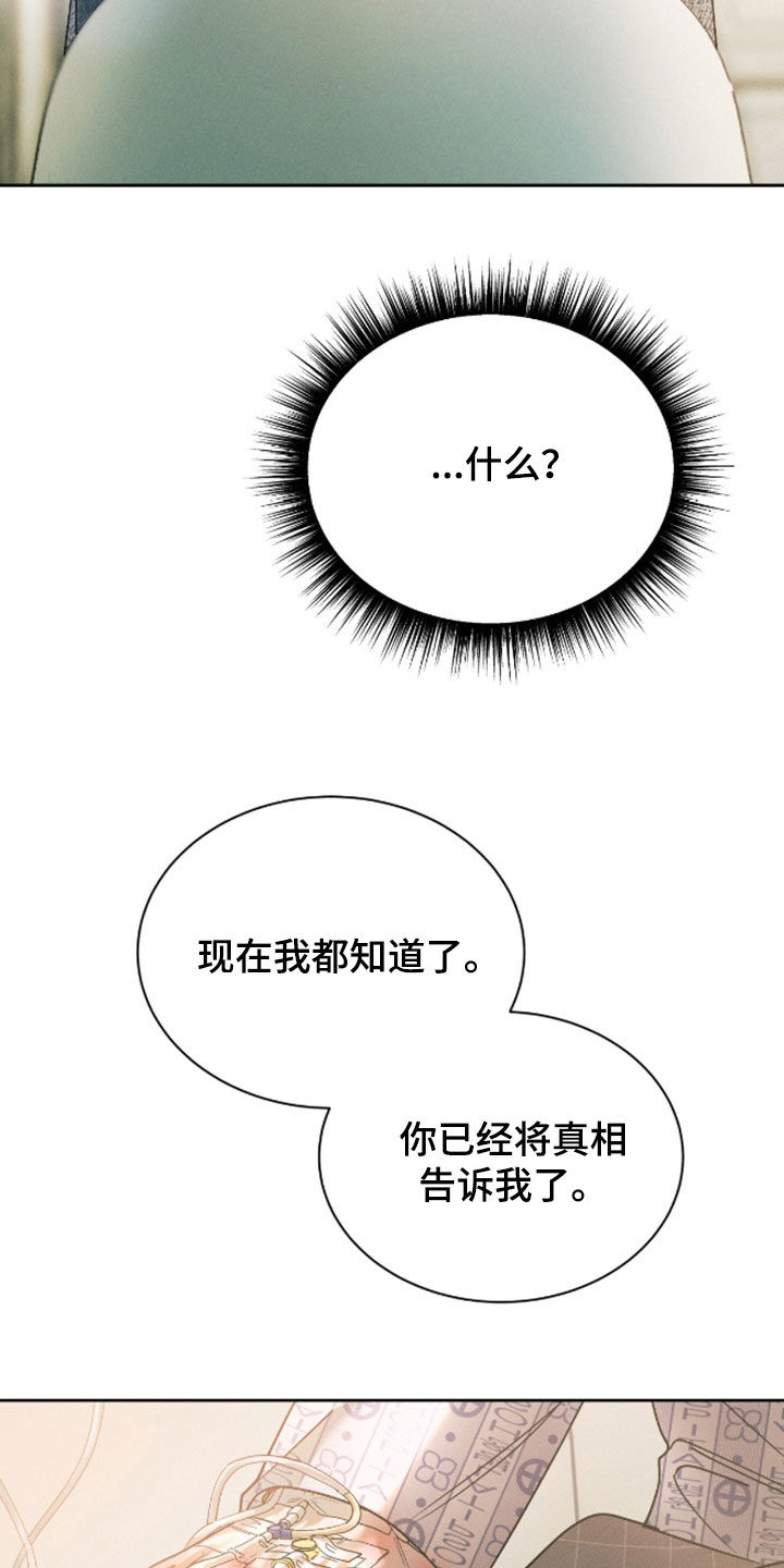 第108话9