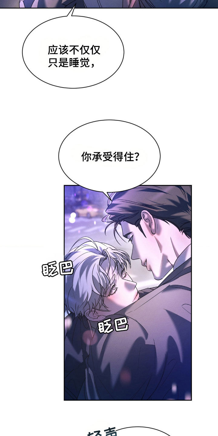 第53话5