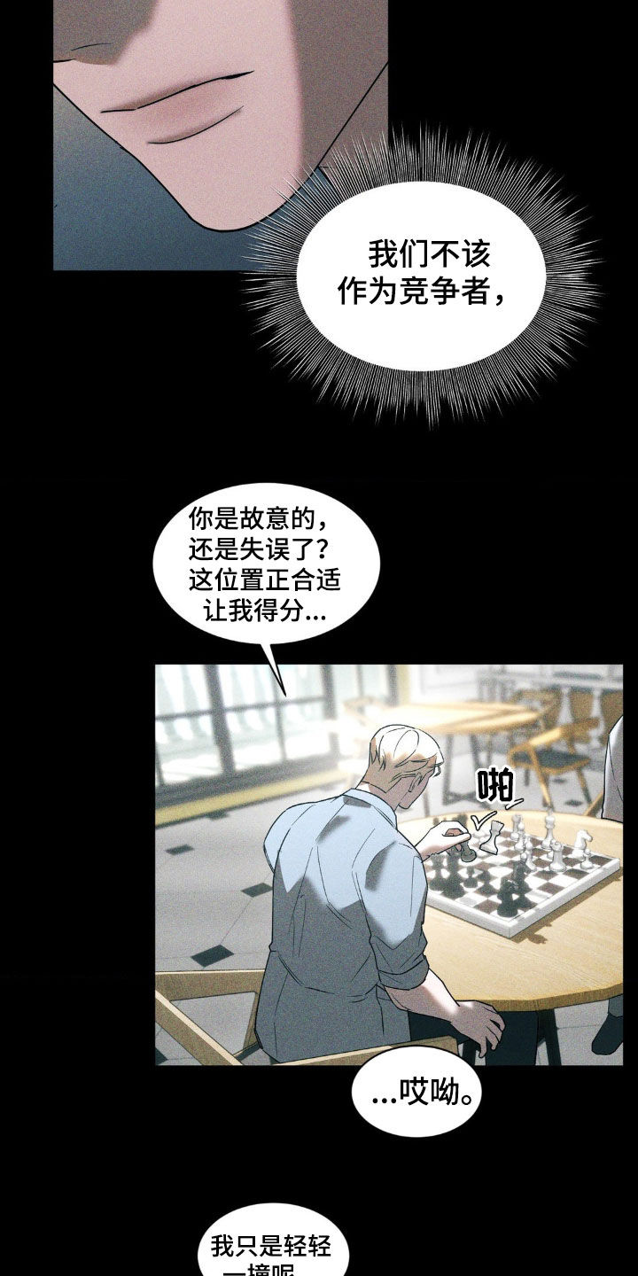 第47话9