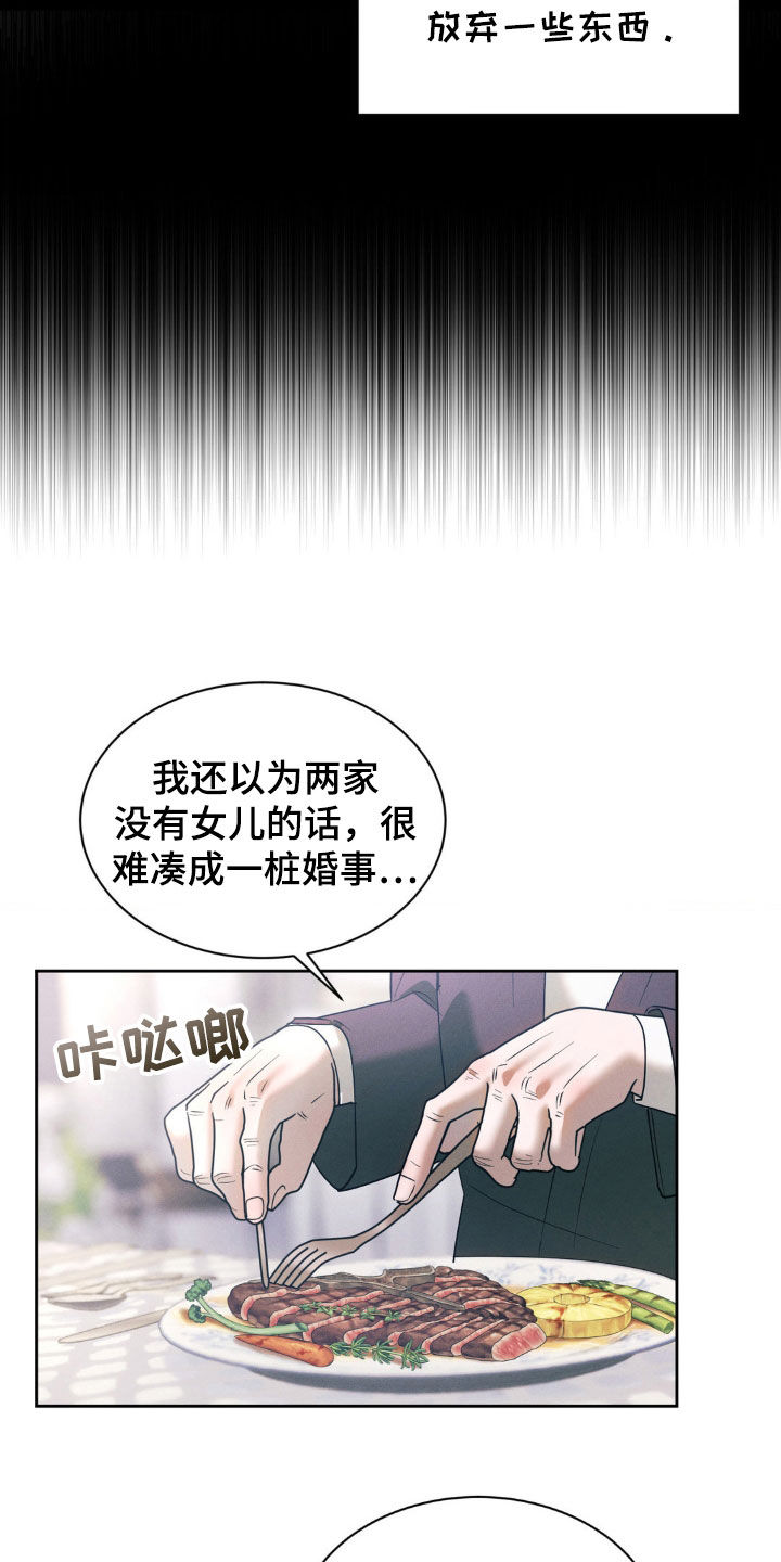 第41话8