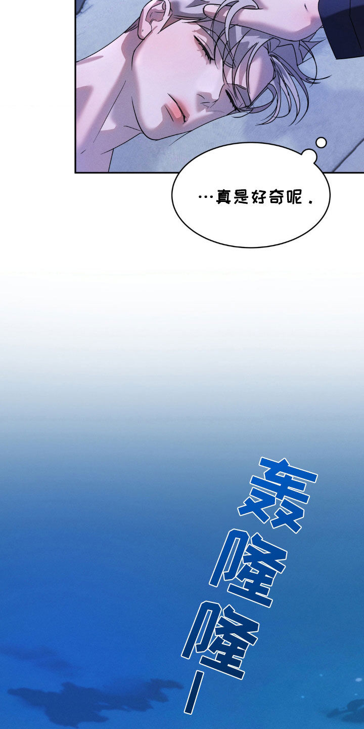 第36话15