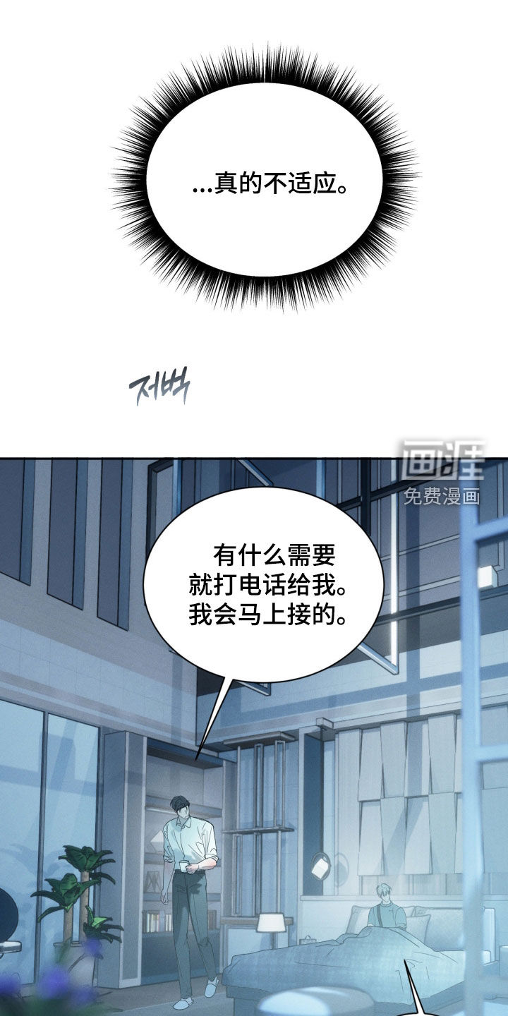 第105话24