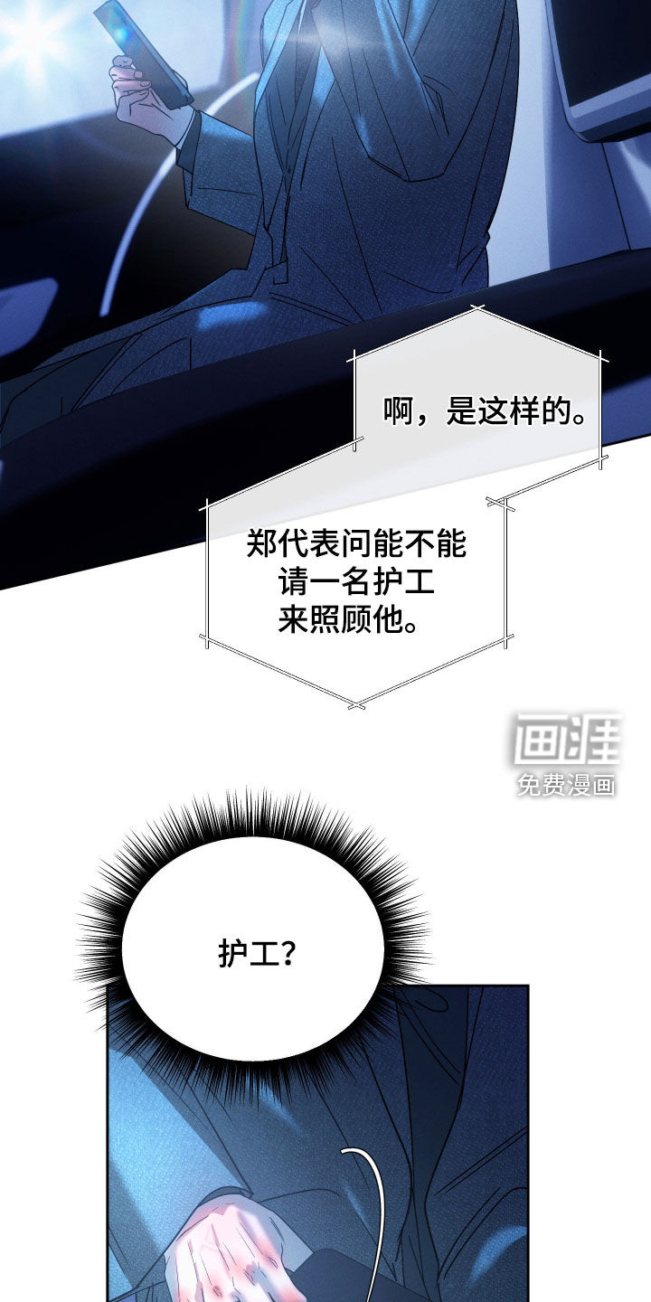 第103话24