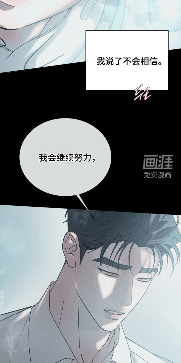 第105话28