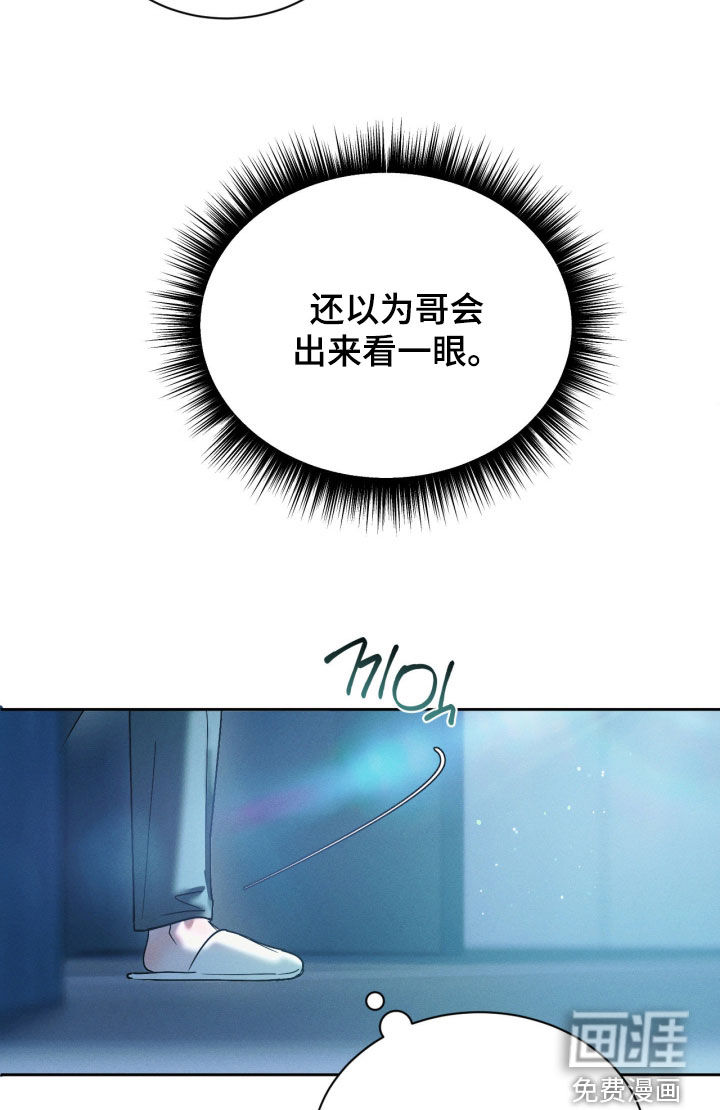 第104话14