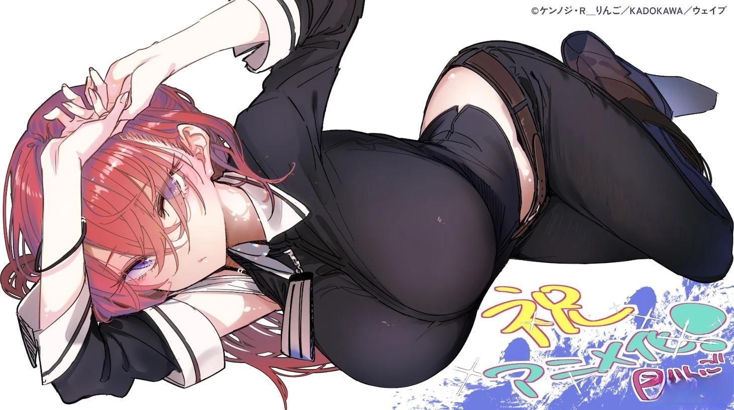 动画化0
