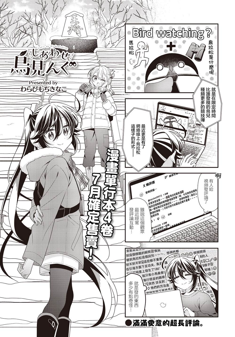 第56话0