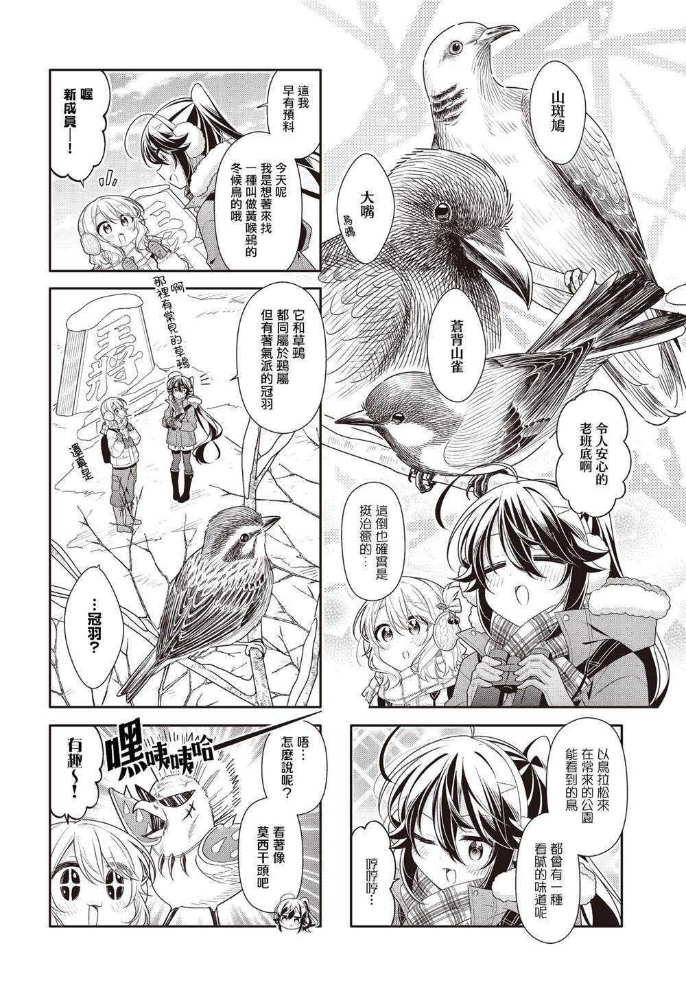 第56话1
