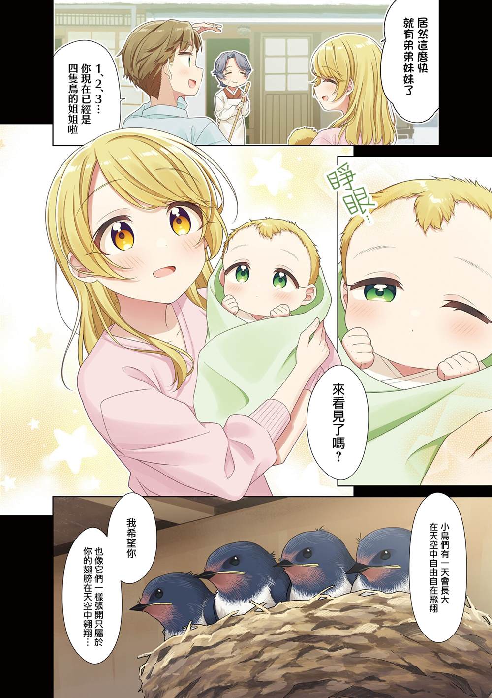 3卷附录5