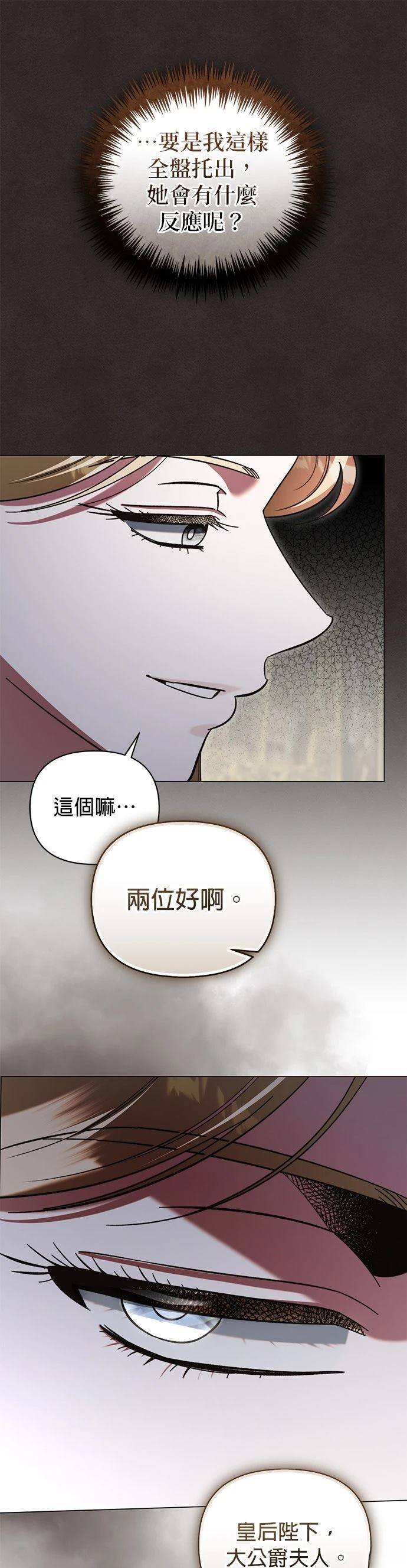 第44话9