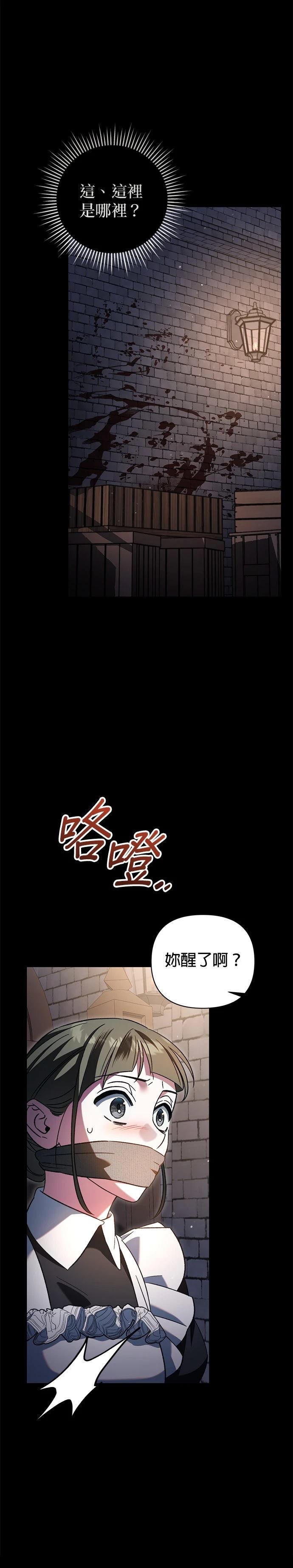 第55话5