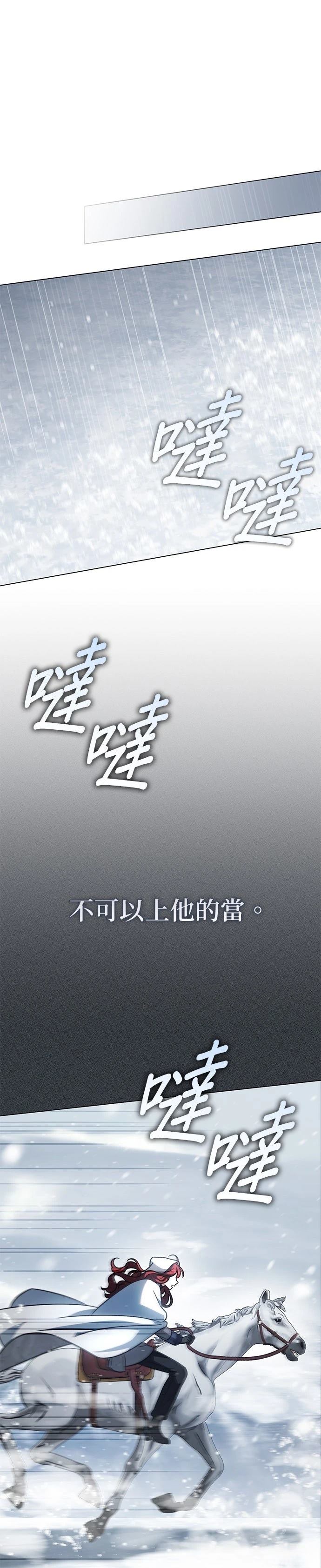 第58话4