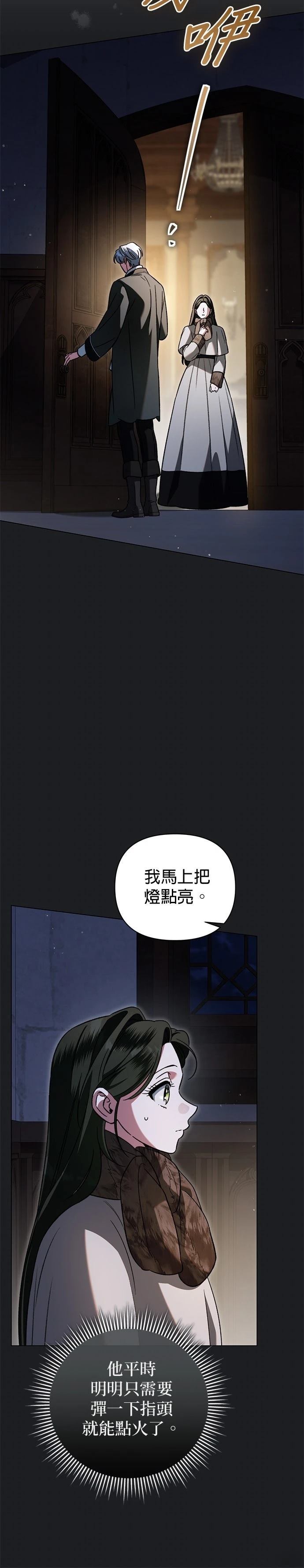 第56话18