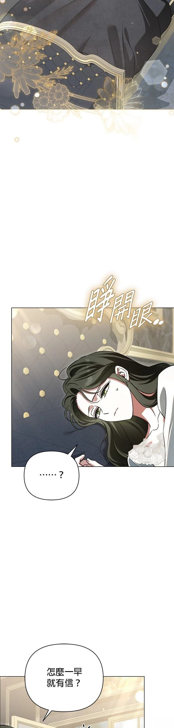 第45话33
