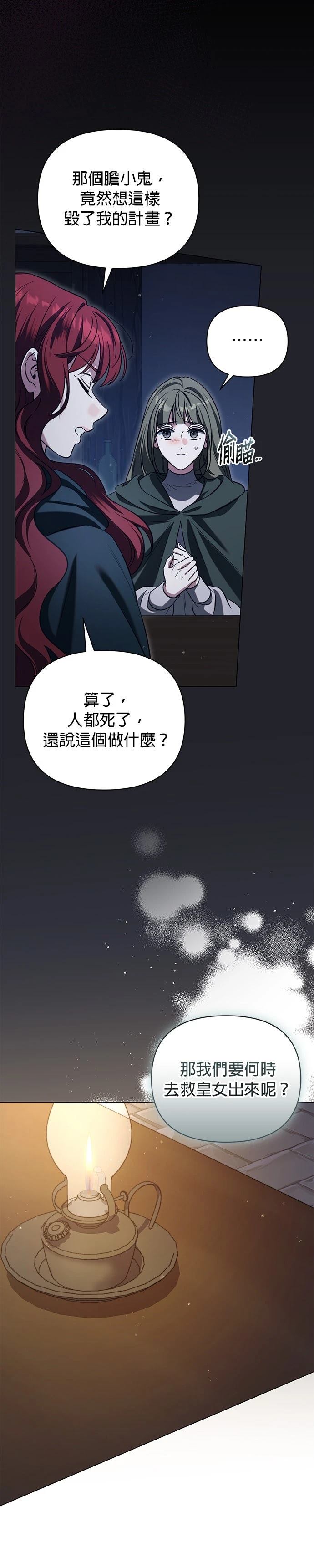第43话26