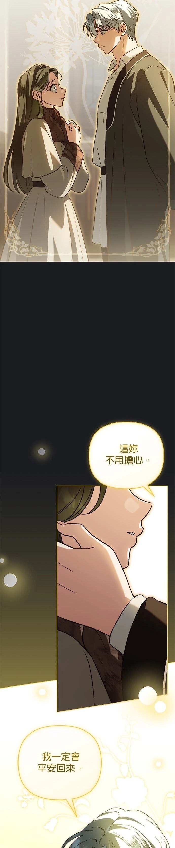 第57话13