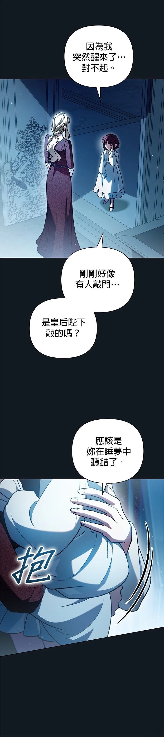 第55话2