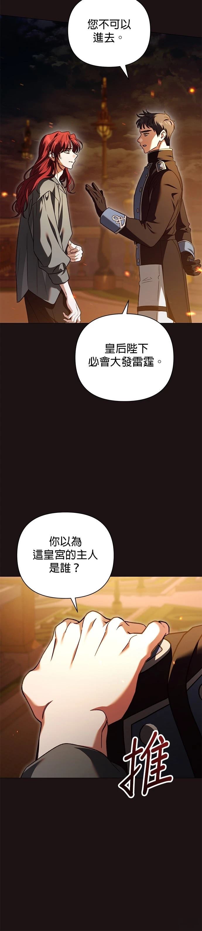 第65话12