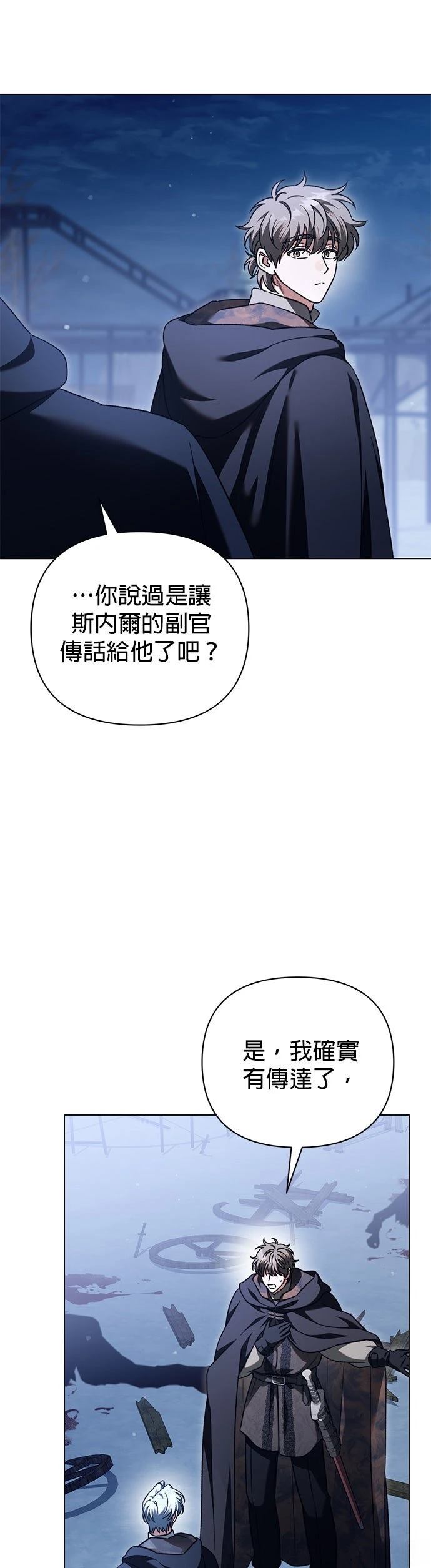 第67话15