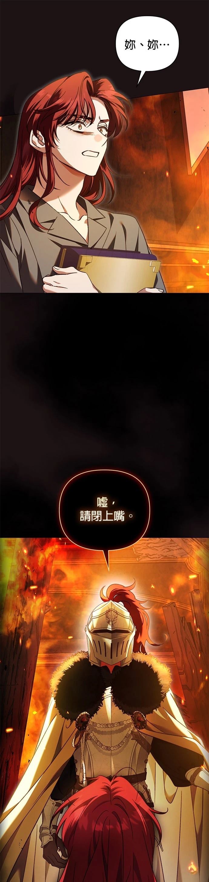 第65话27