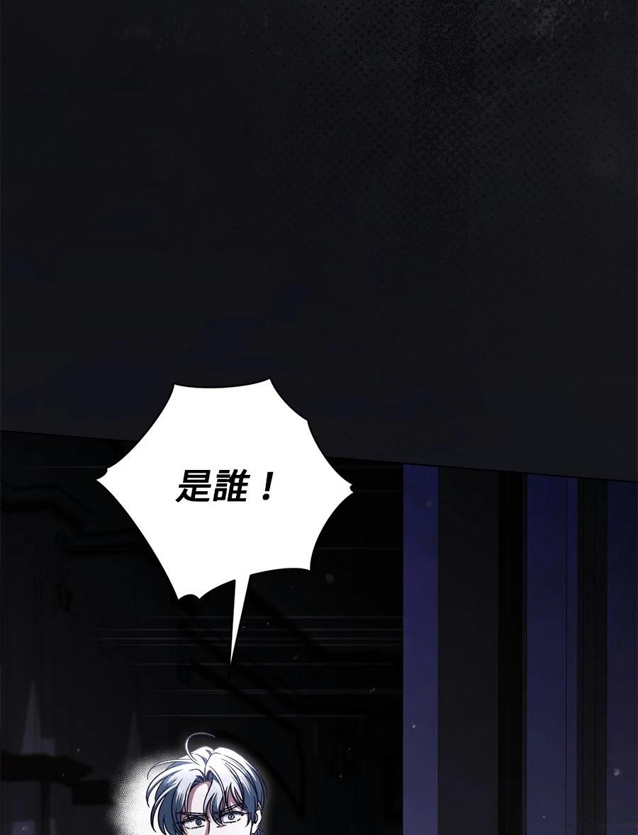 第73话56