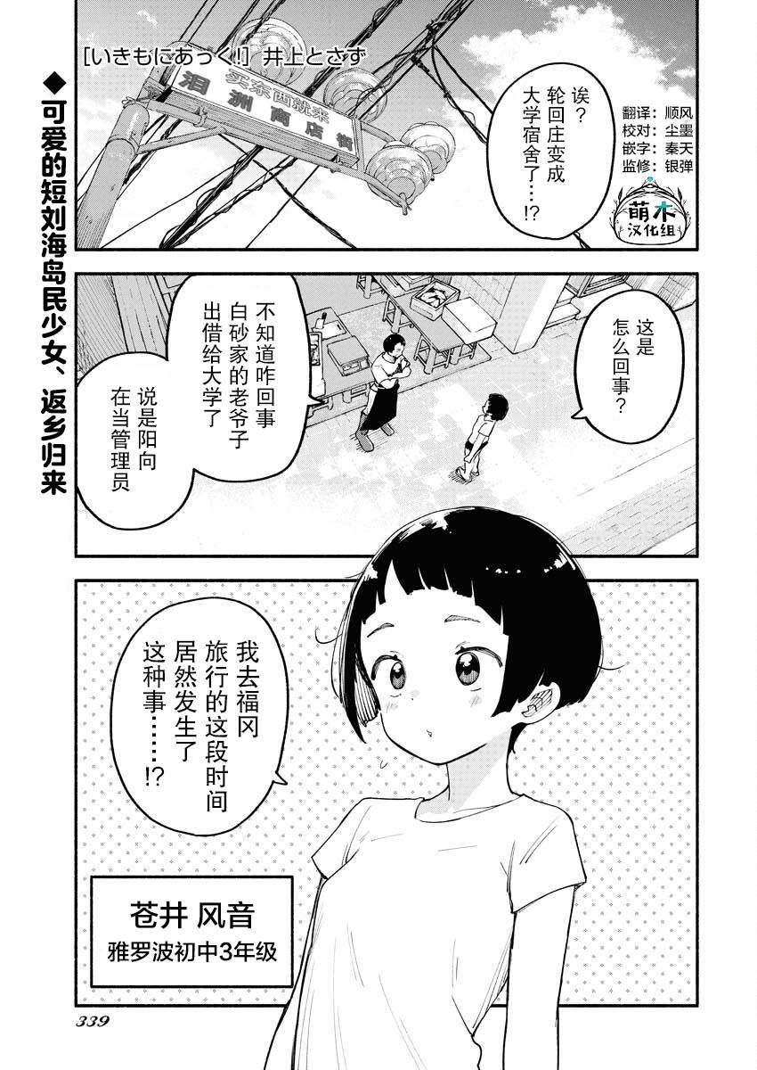 第11话0