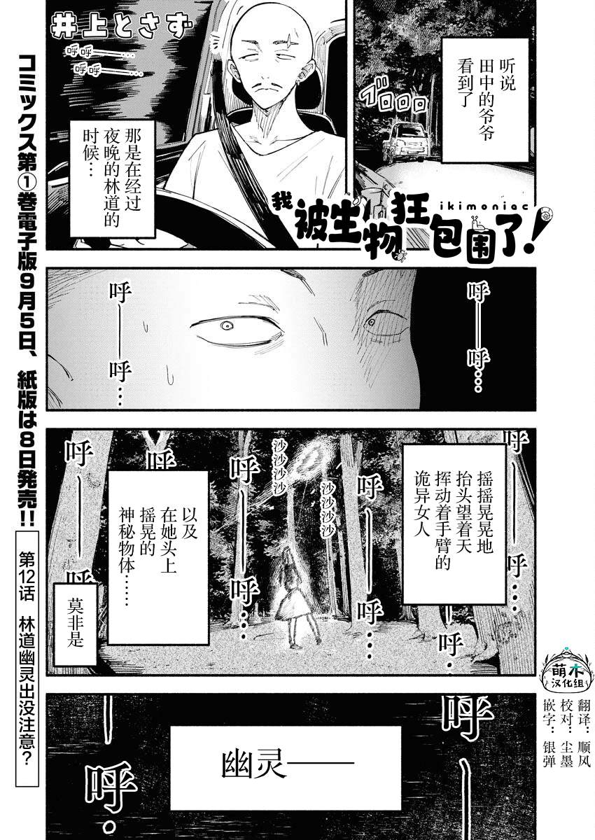 第12话0