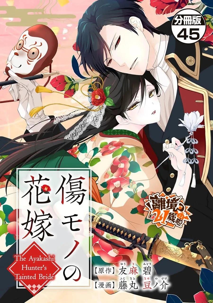 第45话0
