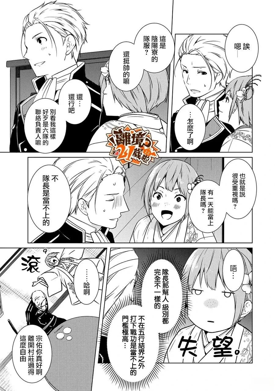 第45话15