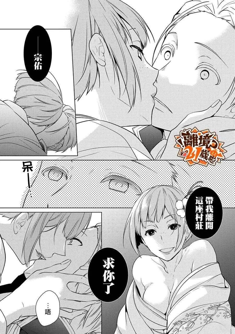 第45话17