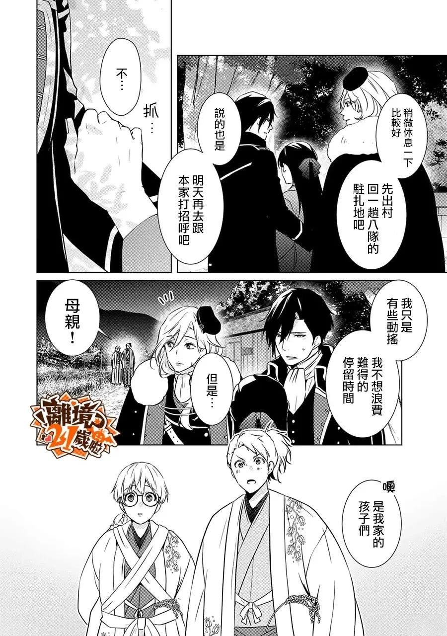 第45话2
