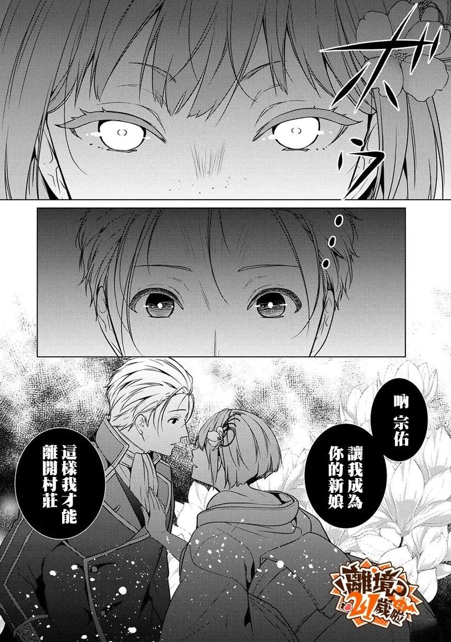 第45话20