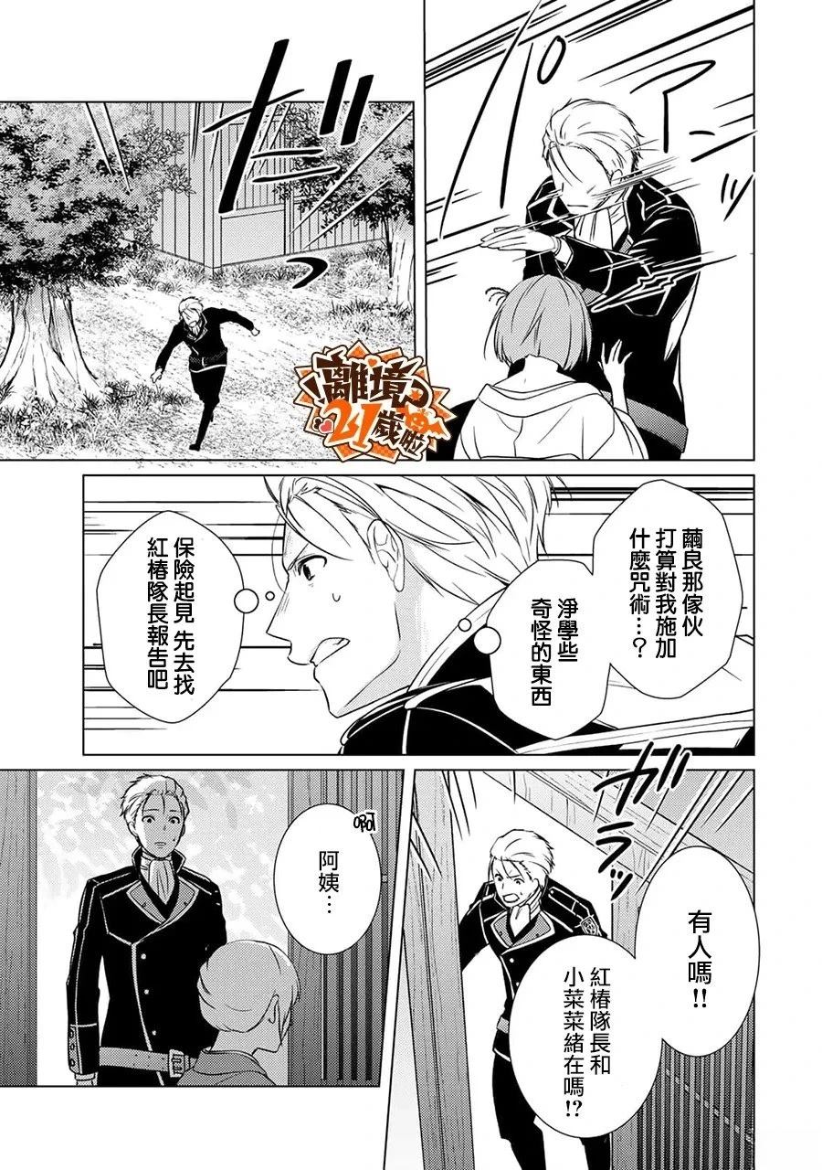 第45话21