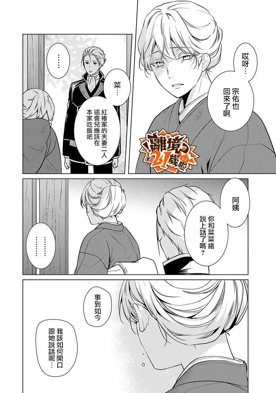 第45话22
