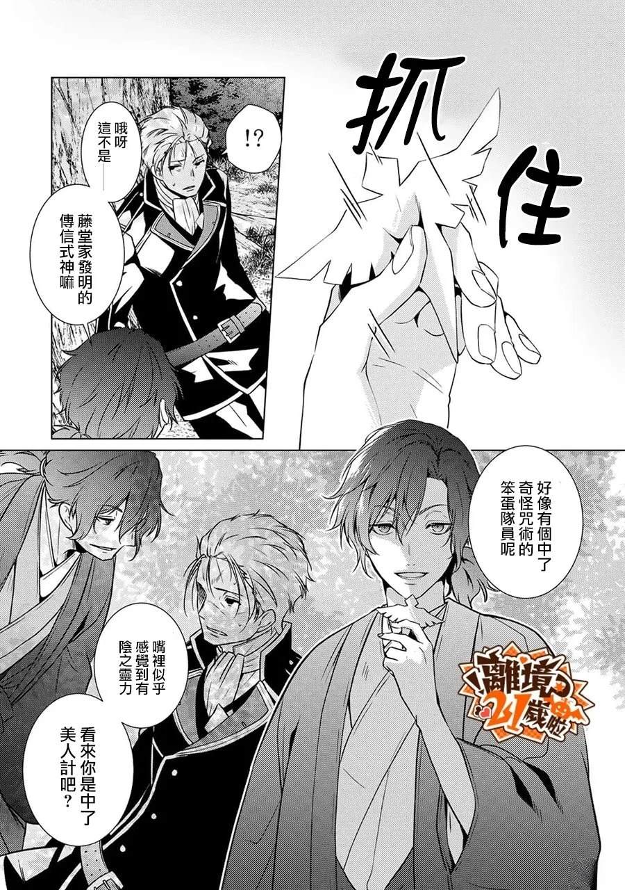 第45话24