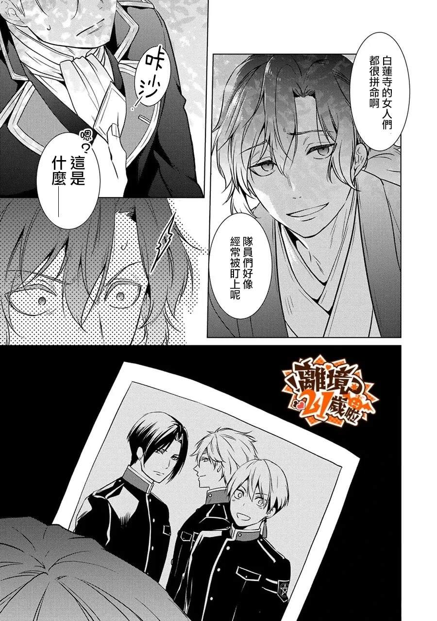 第45话25