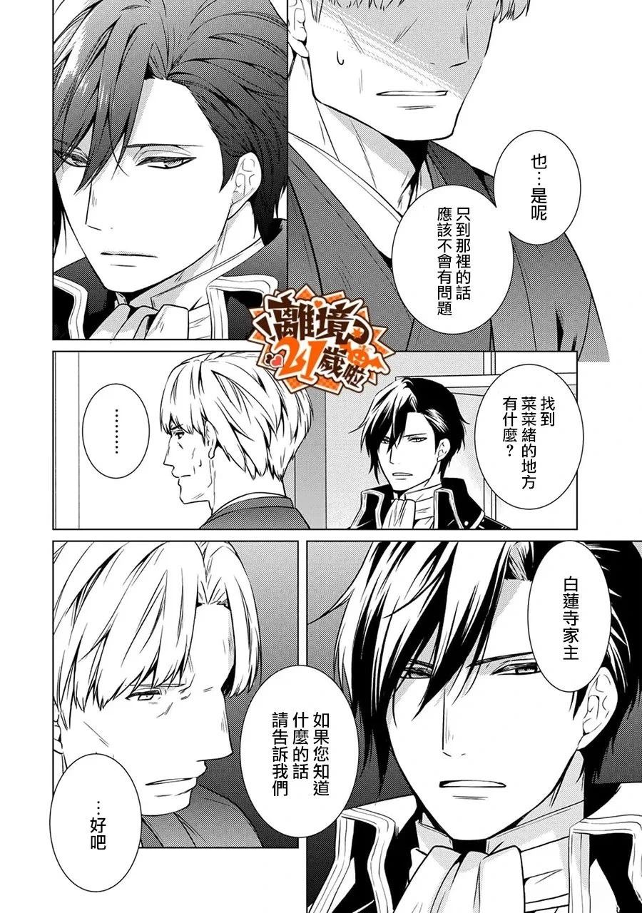 第45话32