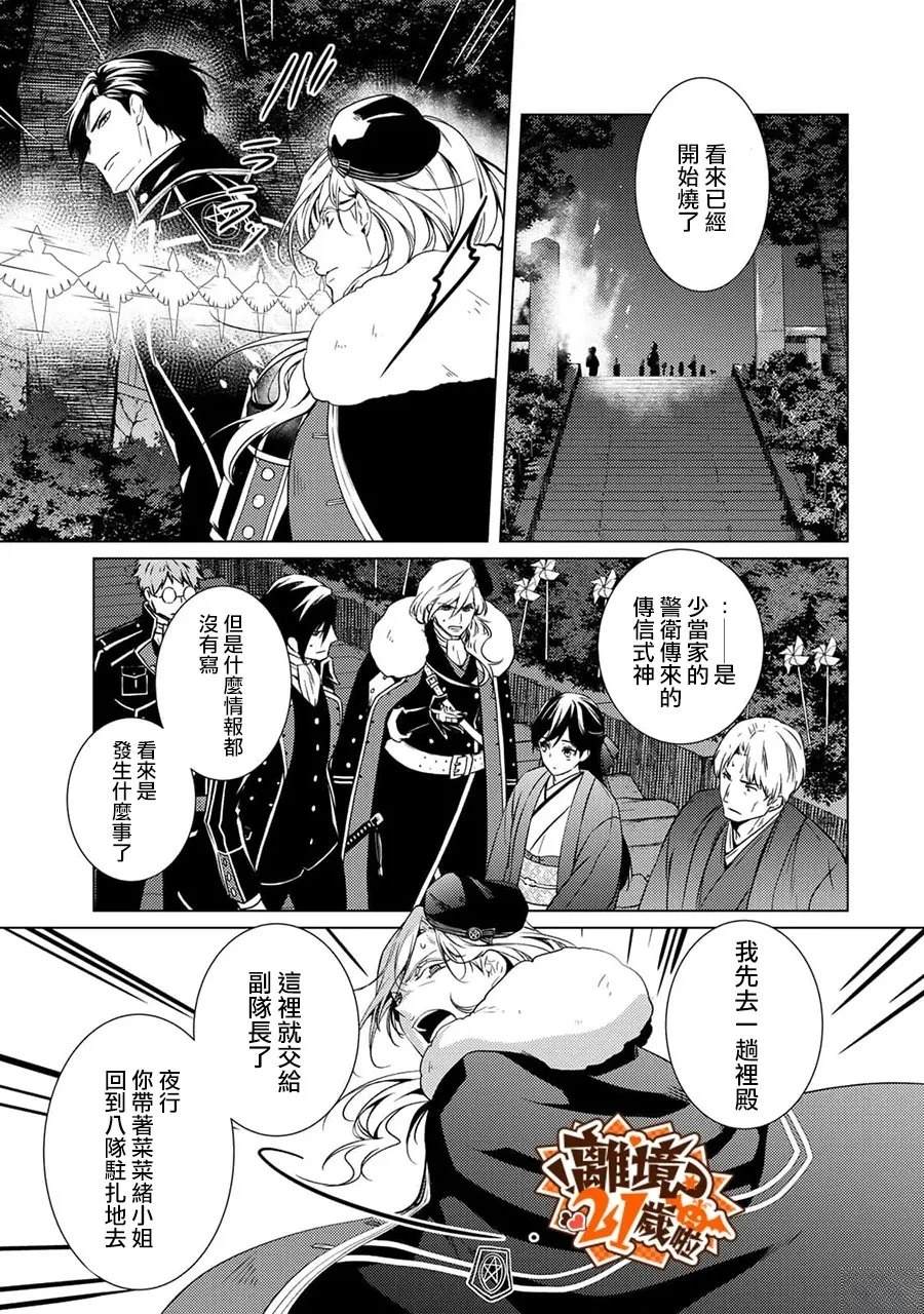 第45话35