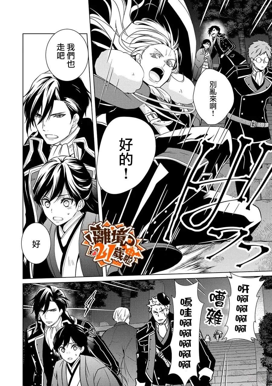 第45话36